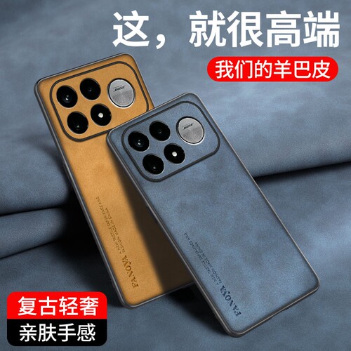 适用于小米红米k100promax新款手机壳k100pro全包镜头防摔保护套超薄磨砂K90小羊皮至尊版por高级男女外壳Max