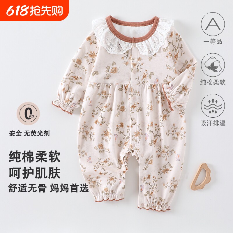 婴幼儿衣服秋冬季纯棉长袖打底哈衣满月宝宝爬服新生儿外出公主风