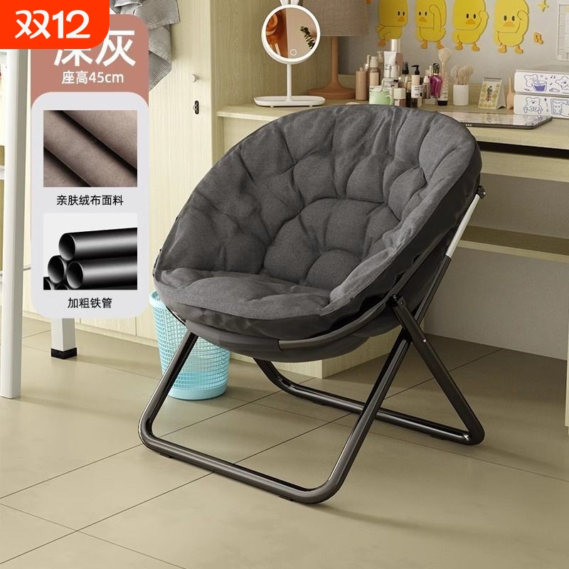 月亮椅休闲折叠椅懒人窝窝椅特厚单人卧室阳台折叠靠背躺椅带脚踏