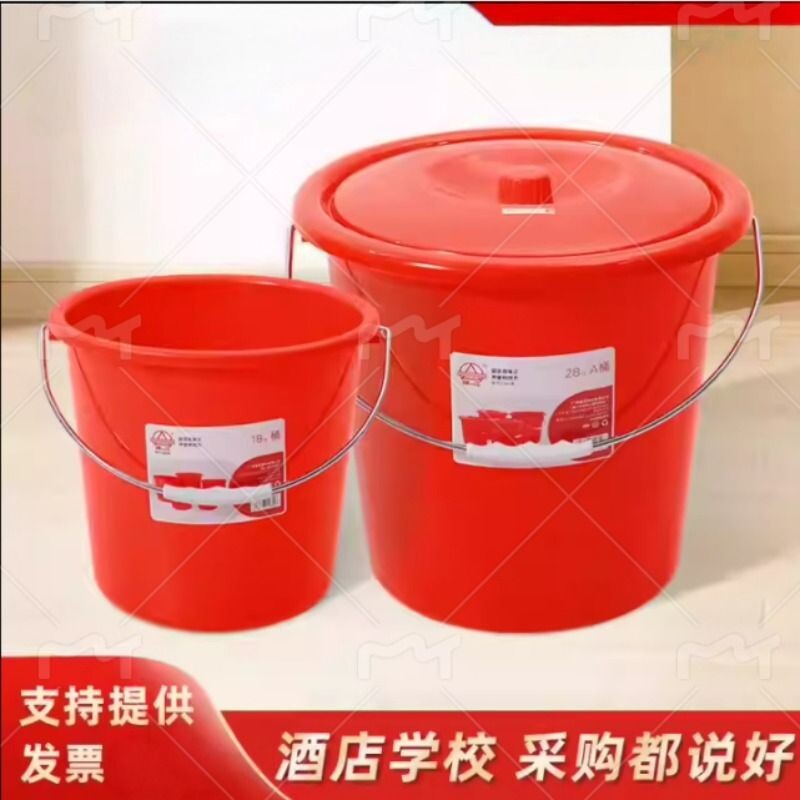 珠江牌塑料红桶储水桶带盖手提桶乔迁入伙红桶学生洗澡洗衣泡脚桶