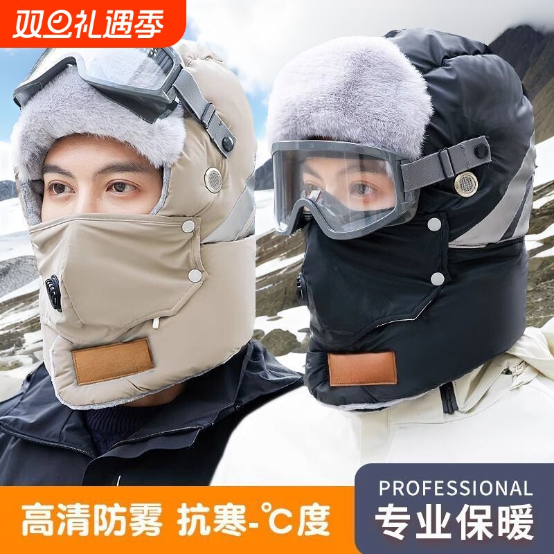 防风帽冬季骑行帽护脸全包保暖防寒神器套头电动车风雪遮脸雷锋帽