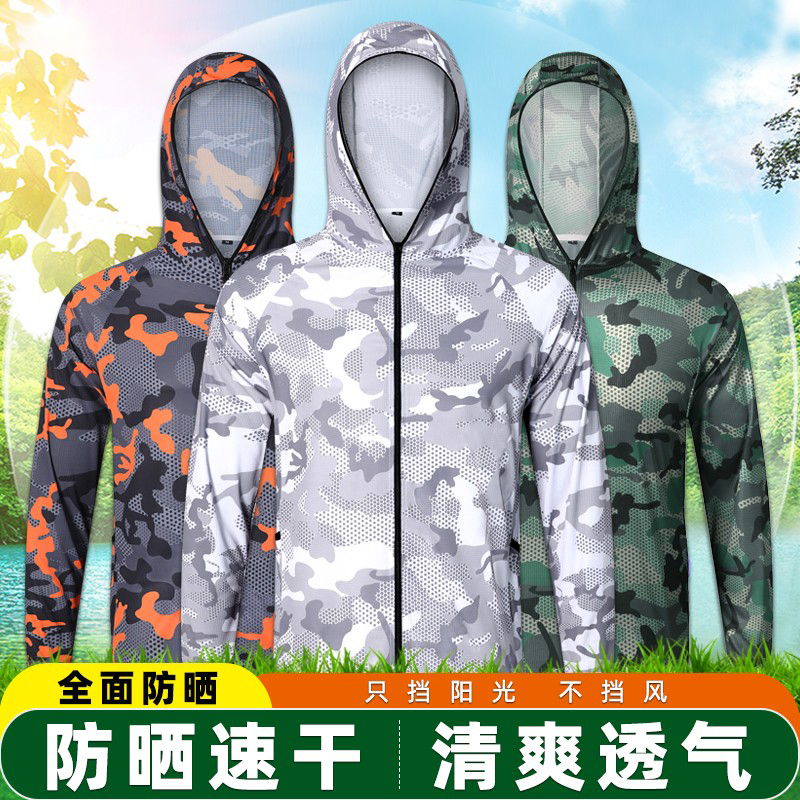 户外迷彩防晒衣男士夏季钓鱼服轻薄透气防蚊连帽长袖防晒服垂钓服