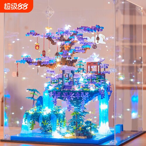 【清库存】爆款树屋积木玩具.