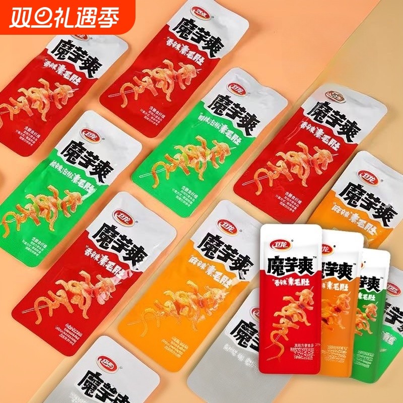 卫龙魔芋爽盒装400g超市同款辣条解馋零食休闲小吃