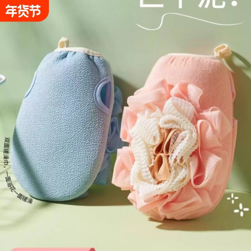 沐浴球搓澡巾二合一2025新款男女搓泥灰手套一体浴花洗澡神器两用,家庭/个人清洁工具,搓澡巾,淘宝优惠券,粉丝福利购,淘宝优惠卷