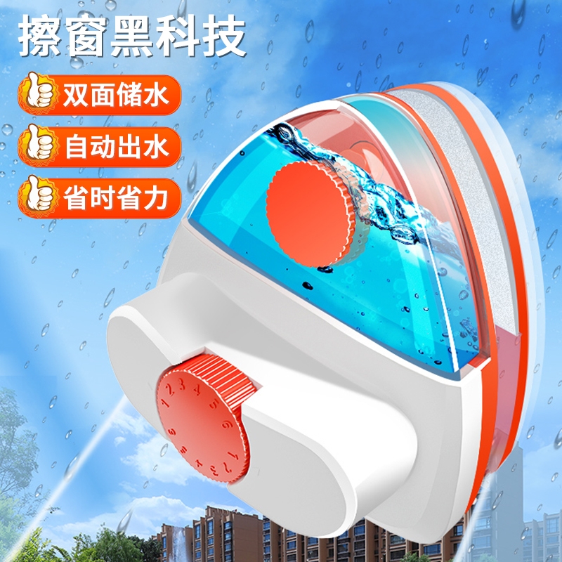 双面擦玻璃神器家政专用玻璃擦强磁高层擦窗器中空加厚双三层清洁