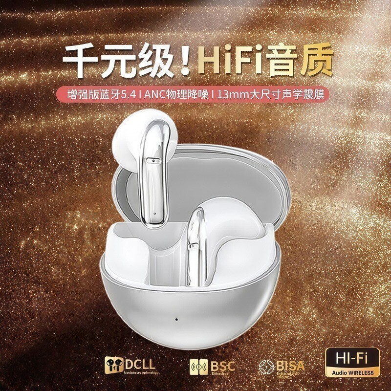 新款入耳式蓝牙耳机游戏运动降噪超长续航高音质男女通用FD600