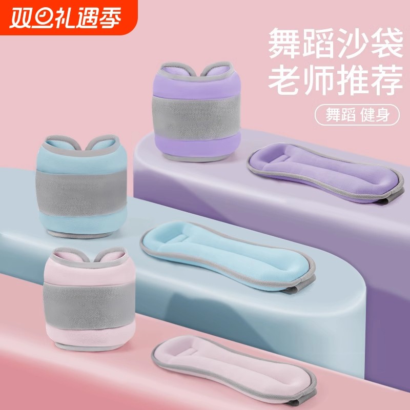 沙袋绑腿跑步训练负重沙包舞蹈学生专用装备腿部脚踝绑手儿童沙包