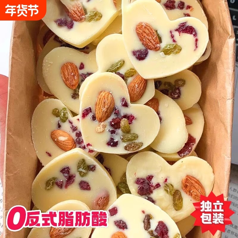 酸奶新吃法！坚果炒酸奶片新疆葡萄干巴旦木蔓越莓巧克力休闲零食