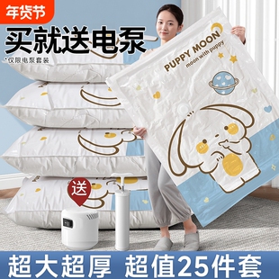 抽真空压缩袋电泵加厚收纳装棉被子衣物羽绒服专用防潮打包抽气泵