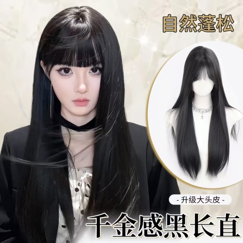 富江齐刘海假发女全头套清冷氛围感中分黑长直仿真日常整顶假发套