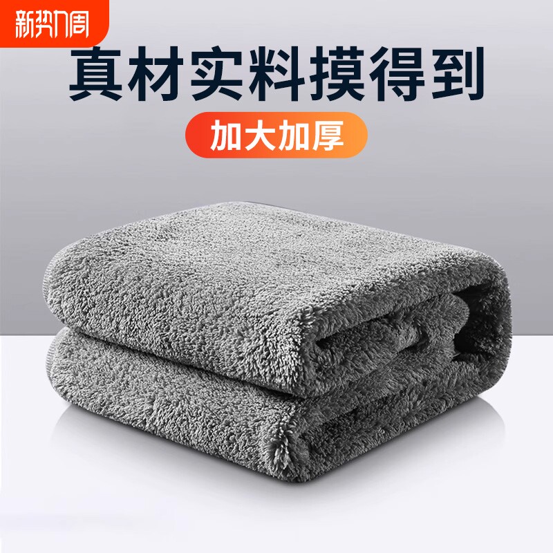 洗车专用毛巾加大加厚汽车店擦车巾不掉毛吸水不伤漆高级无痕抹布