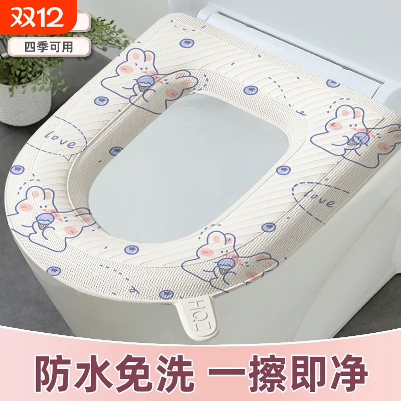 马桶垫可水洗家用免洗粘贴式坐垫坐便套座圈贴垫印花魔术贴