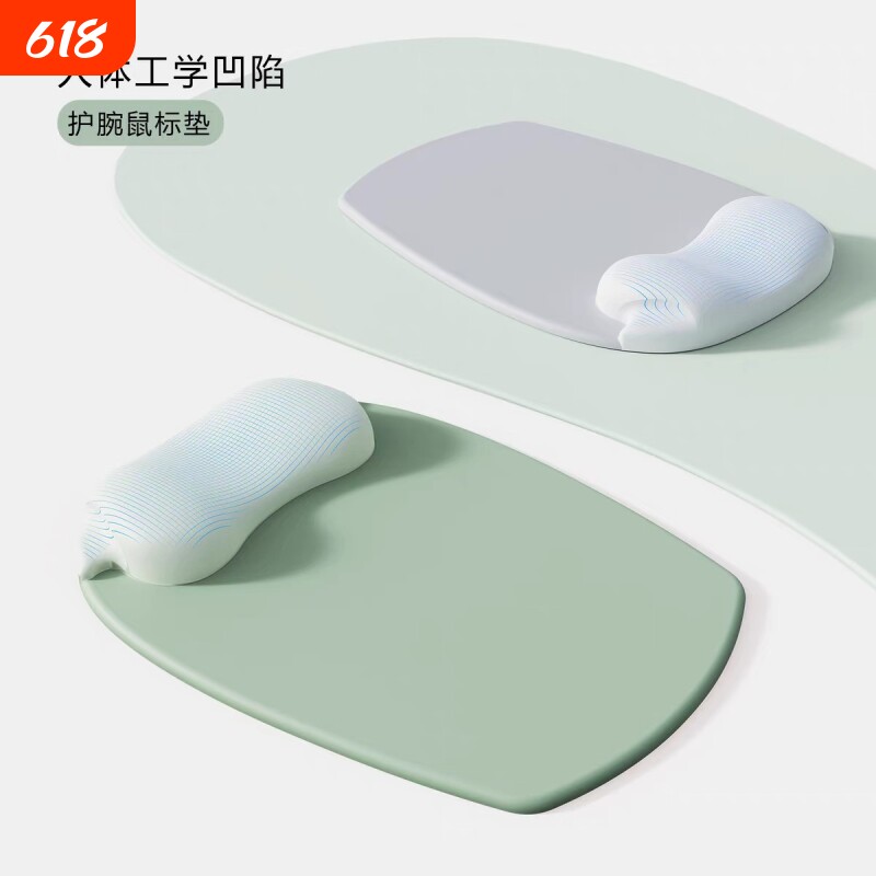 护腕鼠标垫桌面办公硅胶3D手腕垫男女生游戏电竞键盘手托防腱鞘炎