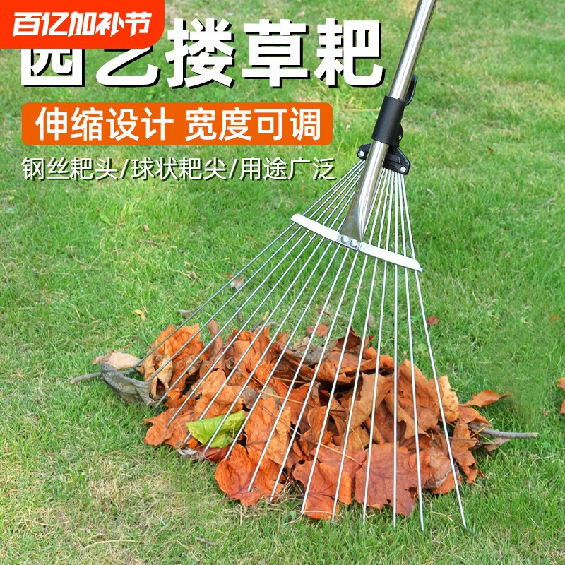 草耙子可伸缩铁爪园艺搂草农具扒草扫树叶神器草坪扫把落叶钉耙抓