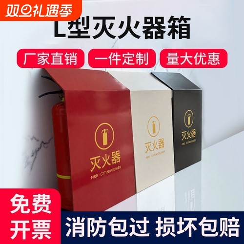 灭火器装饰遮挡箱可装2只高端简约商场酒店售楼部灭火器收纳箱罩