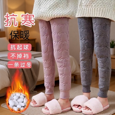 校服神器蚕丝儿童保暖裤秋冬季加绒男女童打底裤学生三层夹棉过冬