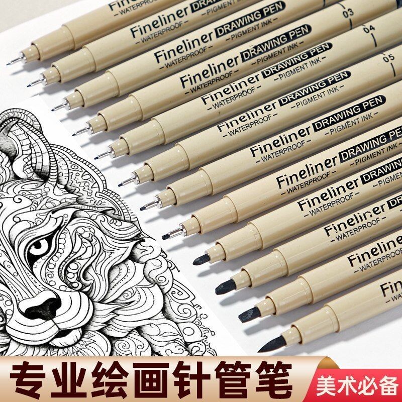 针管笔勾线笔美术专用防水手绘漫画描边笔绘画动漫描线笔设计笔绘图笔美术生绘画笔勾线描边马克笔笔头单支图片