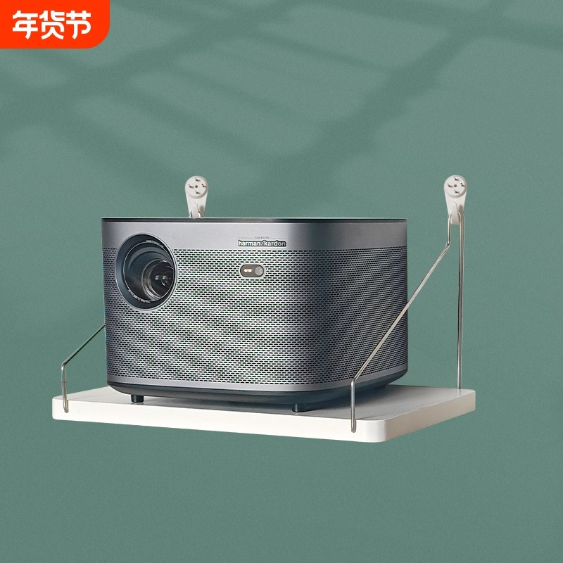 投影仪免打孔支架床头沙发墙上壁挂置物架墙面托盘通用挂架子墙架