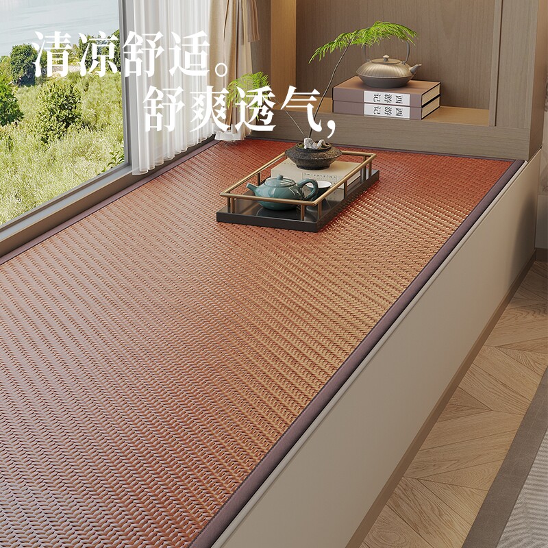 藤席飘窗垫窗台垫2026新款卧室异形防滑阳台凉席冰藤垫子夏季家用