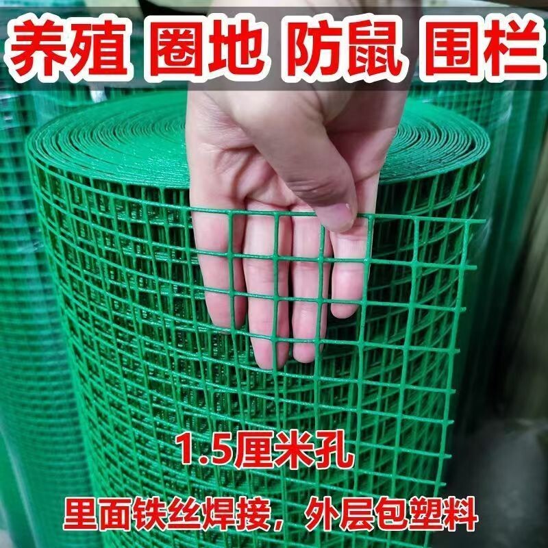 铁丝网养殖网养鸡围栏网拦鸡网防护网护栏网栅栏隔离铁网菜园花园