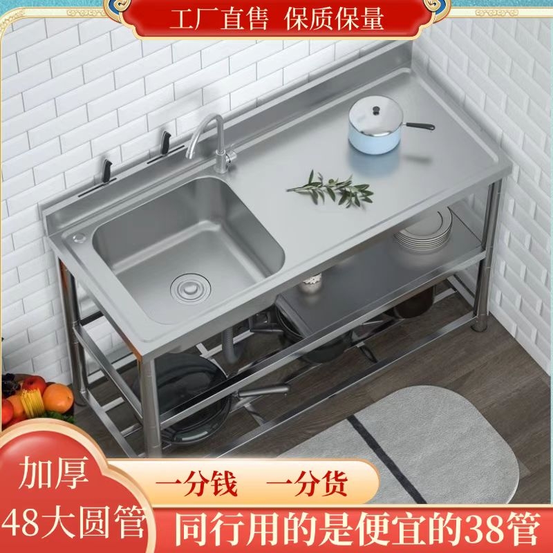广东不锈钢中层带板加厚带支架