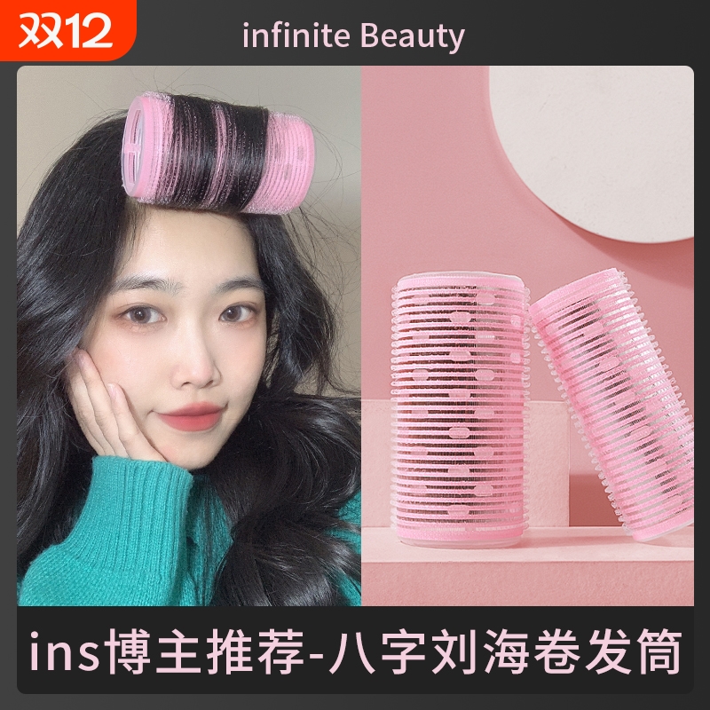 八字刘海卷发筒超大号法式发夹打理神器空气刘海蓬松定型塑料发卷