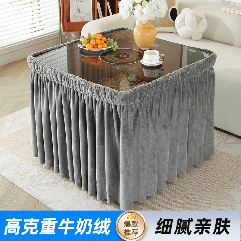 加厚电炉罩烤火桌子罩套家用正方形电烤火炉套罩取暖桌罩布牛奶绒