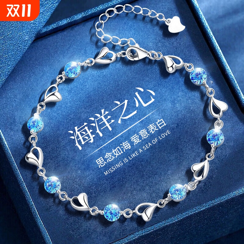 爱心纯银925手链韩版心形女士锆石手环ins520情人节海洋之心手饰