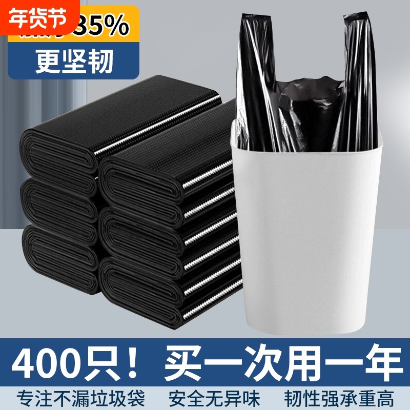 黑色塑料袋背心马甲胶袋批发手提圾垃袋家用厨房清洁袋特厚办公室