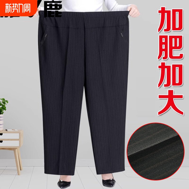 雅鹿妈妈裤子春秋款加肥加大中老年胖奶奶装春夏薄款大码羊羔绒
