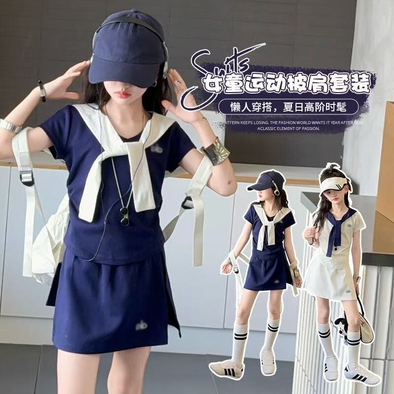 女童休闲短袖短裙套装夏季2026新款披肩收腰T恤裙裤运动两件套潮