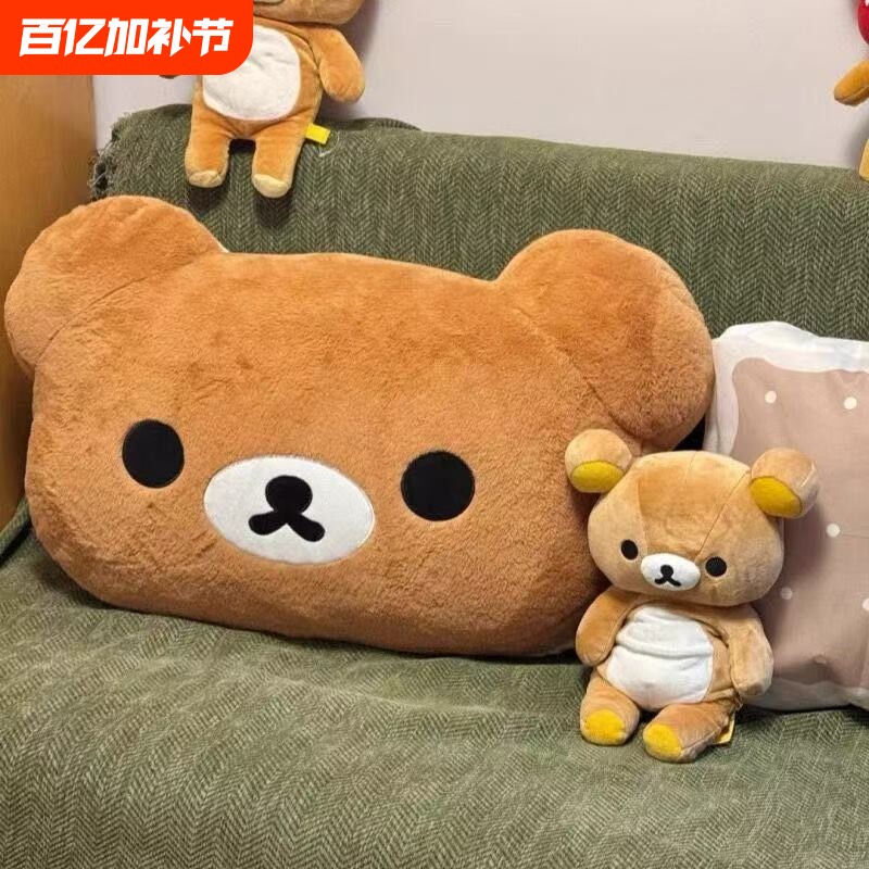 轻松熊抱枕可爱轻松熊抱枕女生小熊玩偶学生宿舍床头靠背沙发靠垫