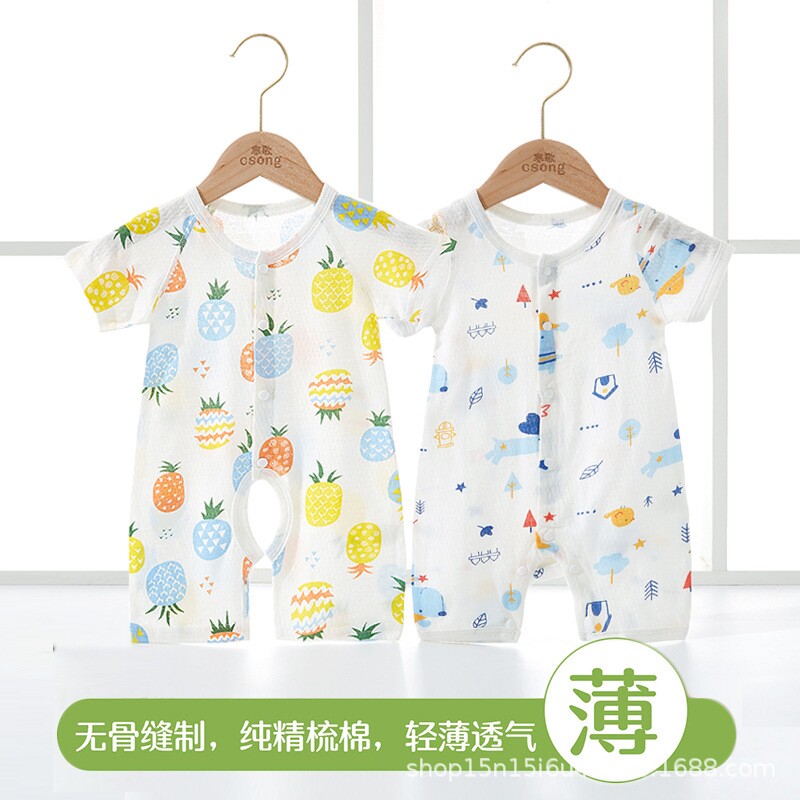 童泰款婴儿连体衣夏季薄款纯棉无骨短袖闭裆哈衣爬服新生儿睡衣