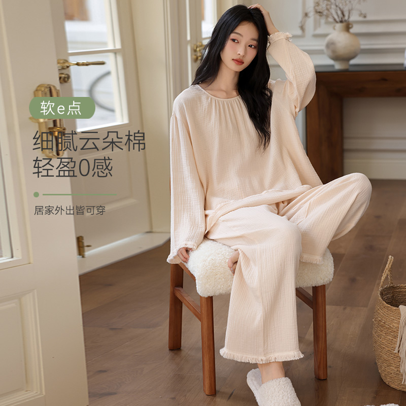 帕兰朵可外穿长袖睡衣春秋季女款秋冬款家居服双层纱布云朵棉套装