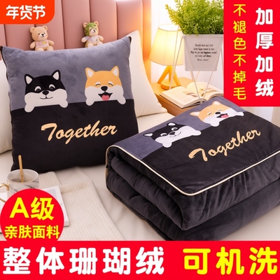 两用车载抱枕被子二合一加绒加厚睡觉靠枕头汽车用午睡毯子加绒绒