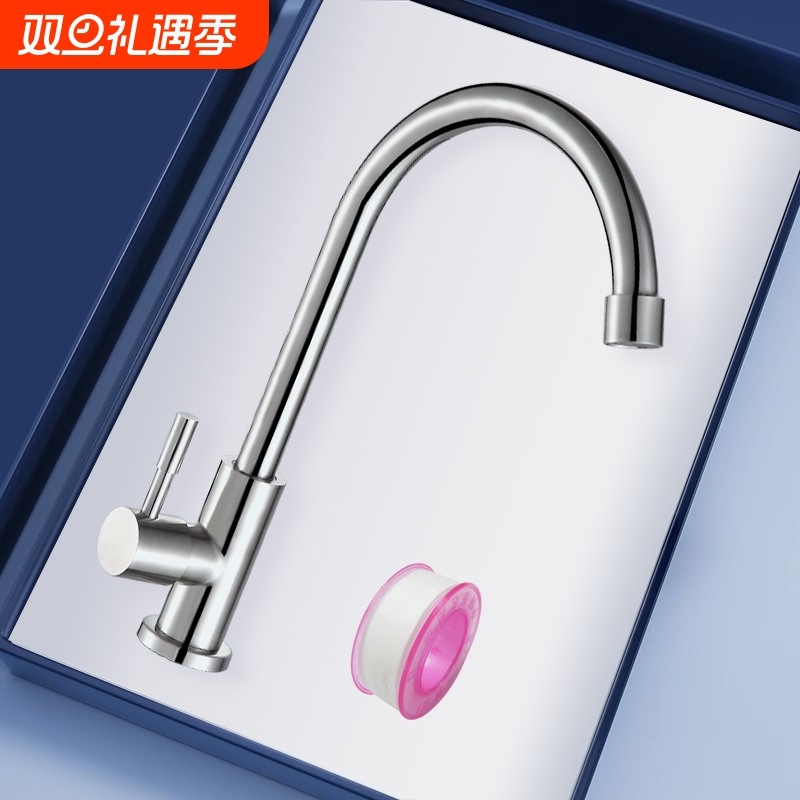 尊驰单冷厨房水龙头不锈钢360°防溅家用洗菜盆水槽洗碗池龙头