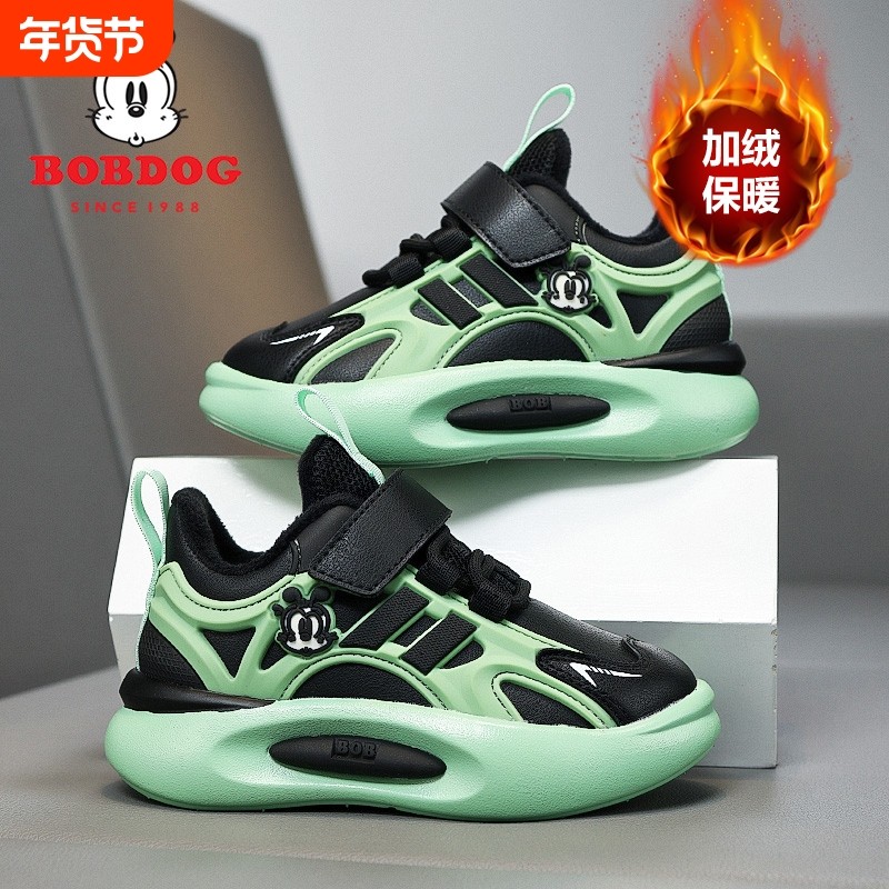 巴布豆男童棉鞋加绒保暖2026秋冬季轻便防滑儿童运动鞋子魔术贴,童鞋/婴儿鞋/亲子鞋,运动鞋,淘宝优惠券,粉丝福利购,淘宝优惠卷