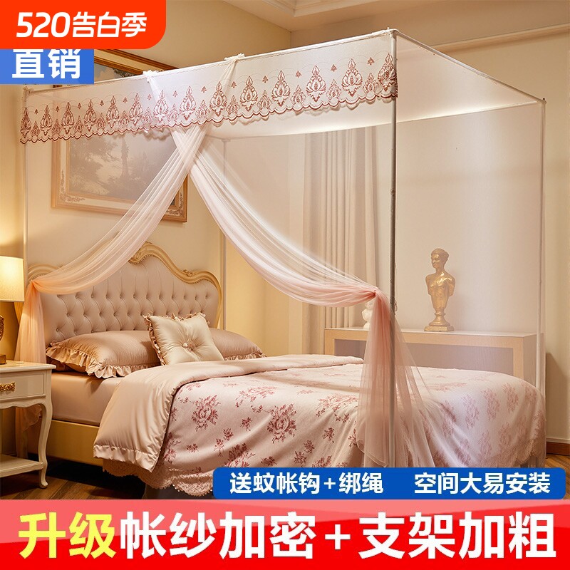 落地单开门蚊帐家用免安装卧室老式支架杆2026新款加厚出租屋传统