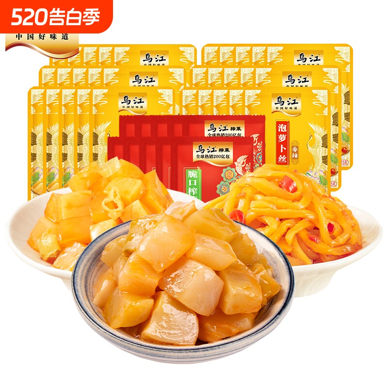 乌江脆口萝卜丁榨菜15g/30g/22g/泡萝卜丝/泡下饭菜咸菜