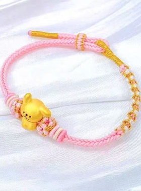 编织手绳男女转运珠生肖狗手绳送女友生日背包线条小狗手链