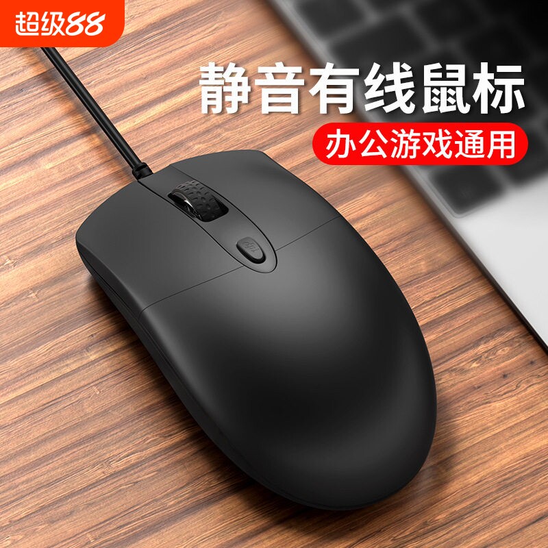 罗技G款有线鼠标静音台式笔记本电脑USB家用办公商务游戏鼠标