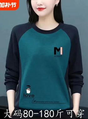 中年打底衫100%纯棉显瘦秋冬长袖新款大码拼接卫衣上衣潮灰色蓝色