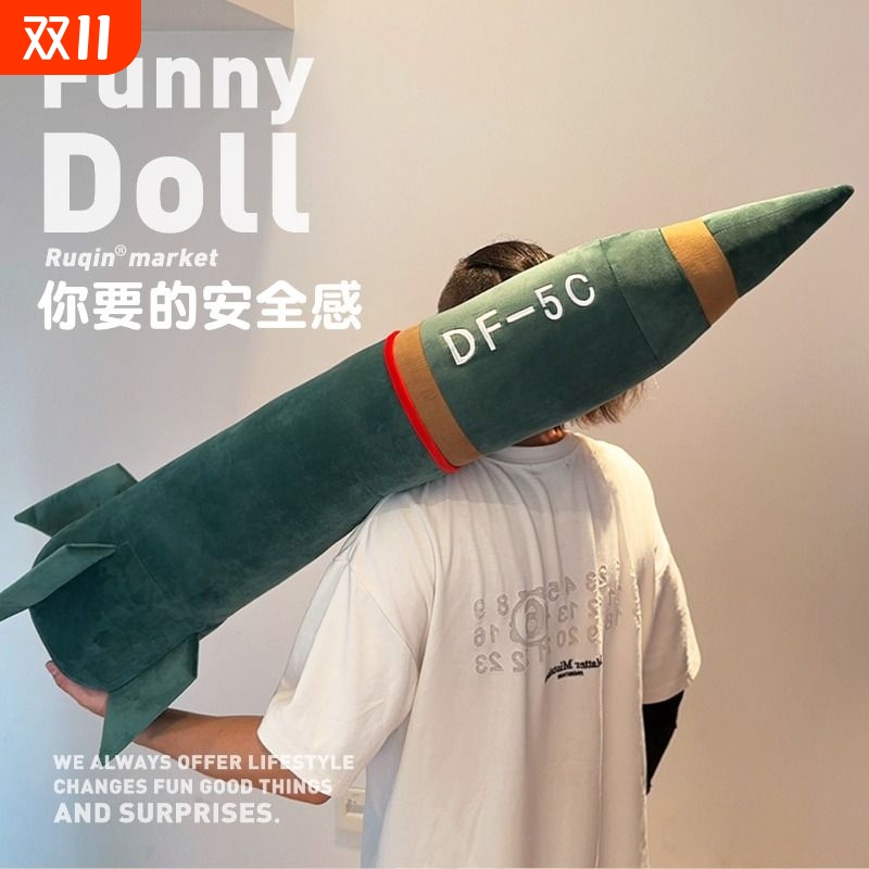 东风5c导弹玩偶DF61大号抱枕