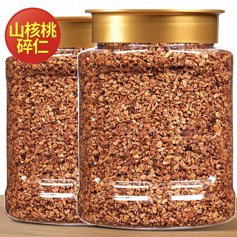 新货临安山核桃仁碎碎仁罐装小核桃肉碎肉撒料健康零食年货烘焙