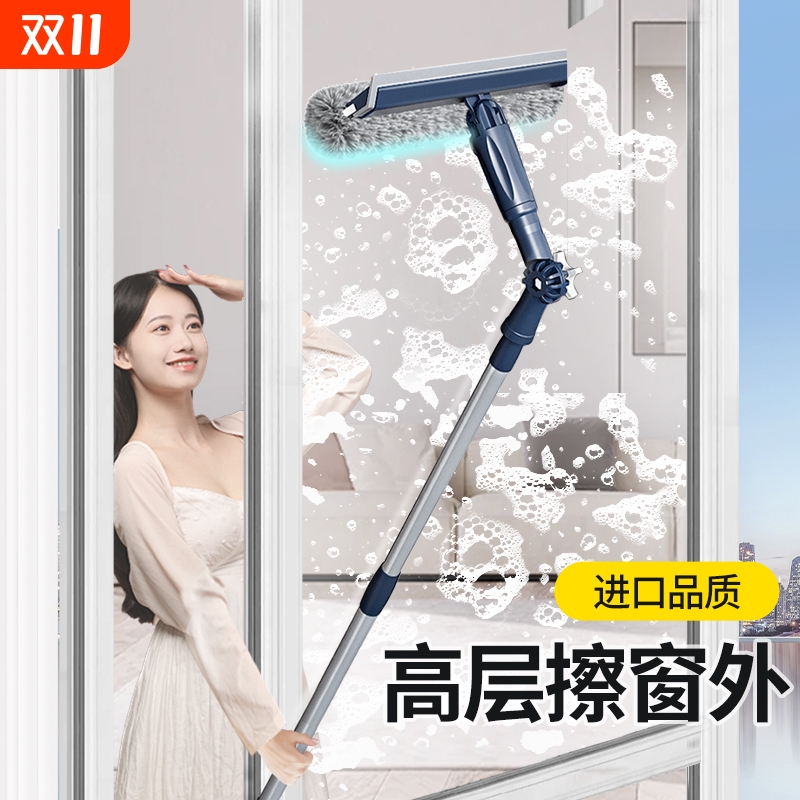 高层擦外窗玻璃神器加长可伸缩杆