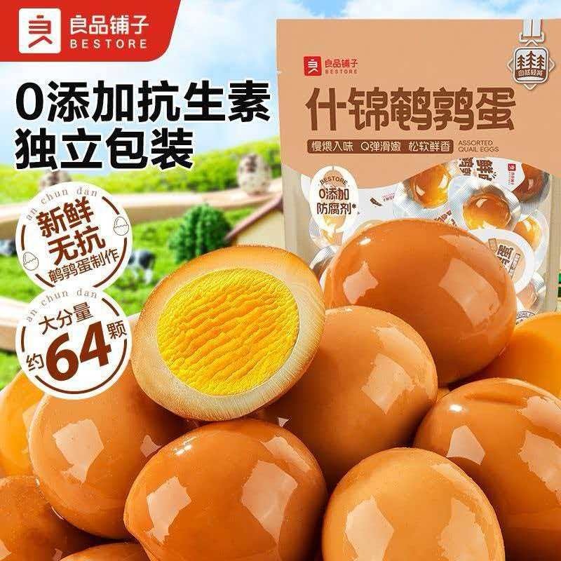 过年良品铺子鹌鹑蛋卤蛋小包装网红卤味零食小吃休闲食品年货节