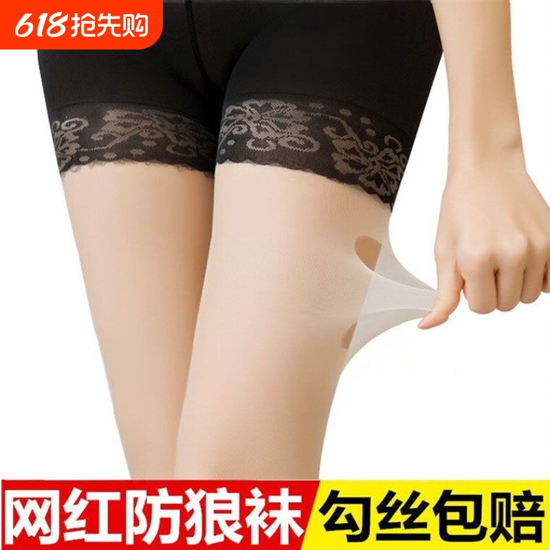 防狼袜菠萝袜网红爆款带安全裤丝袜女防勾丝夏季薄款防走光连裤袜