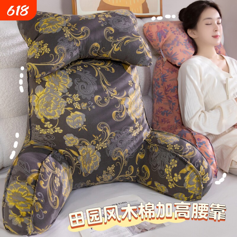 床头靠垫软包大靠背女榻榻米沙发飘窗护腰枕头躺着看书靠枕可拆洗