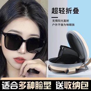 潮防紫外线开车专用偏光太阳眼镜显脸小 折叠墨镜女高级感2025新款